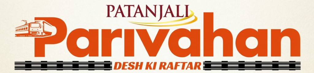 Patanjali Parivahan